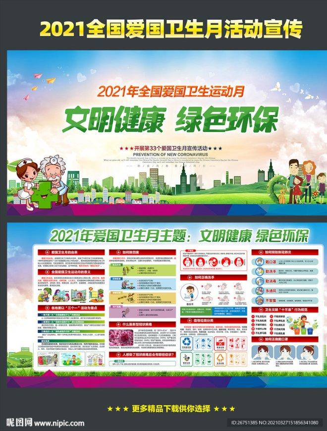 “汉风年 老家过”!又一波新春文旅活动上新,快来嗨玩!
