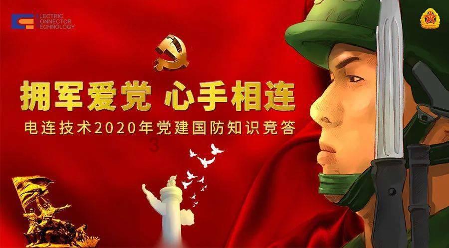 国家标准GB/T23894-2009推荐的JSP自润滑滑板规格和结构型式